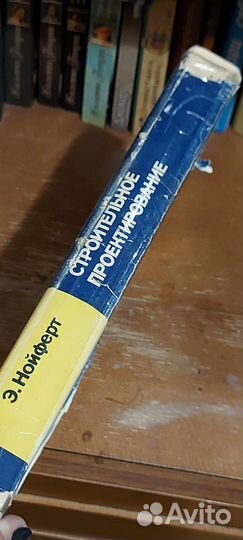 Книги, альбомы СССР по строительству и архитектуре