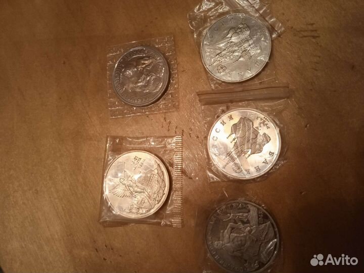 Монеты,молодая Россия