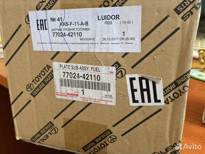 Toyota rav 4 Lexus NX задние колодки оригинал