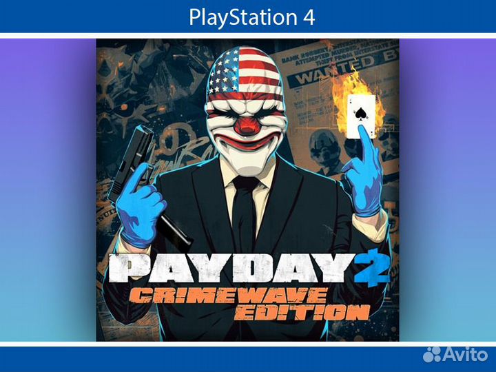 Payday 2: crimewave edition PlayStation