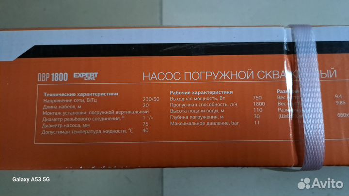 Продам насосы