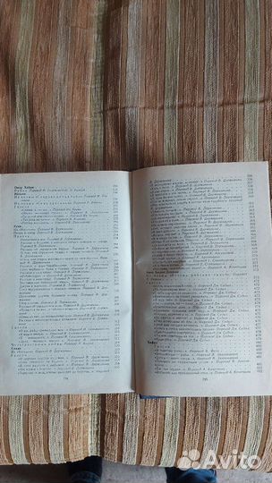 Книга Восточная поэзия