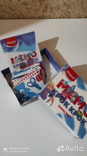 Детские развивающие игрушки