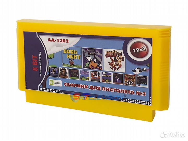 Картридж Dendy AA-1202 (Сборник для пистолета)