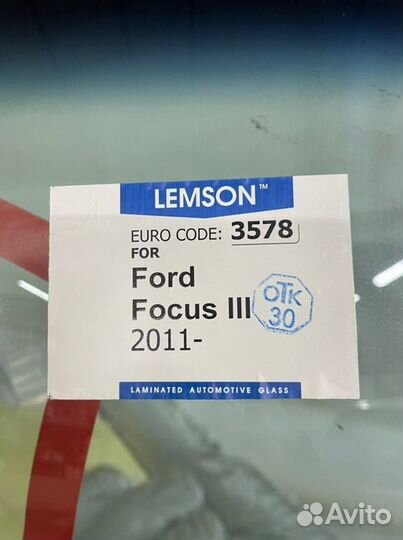 Лобовое стекло Ford Focus 3 3D/4D/5D 2011