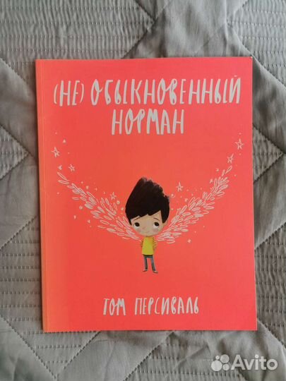 Детские книги Карлсон Мышь Гликерия