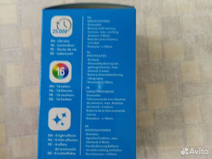 Лампа светодиодная с пультом управления