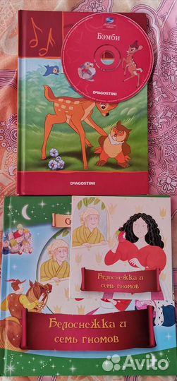 Серия детских книг