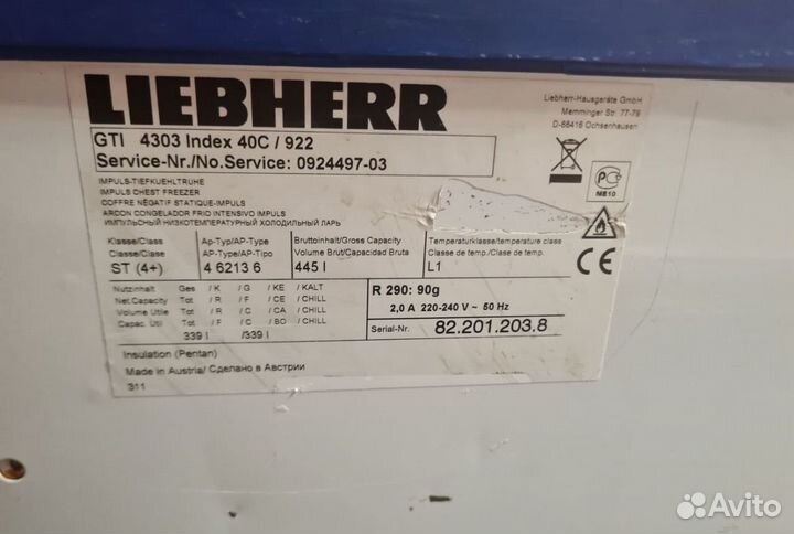 Морозильный ларь liebherr