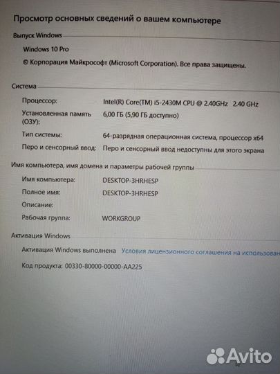 Dell подсветка клавиатуры,экран full hd,i5