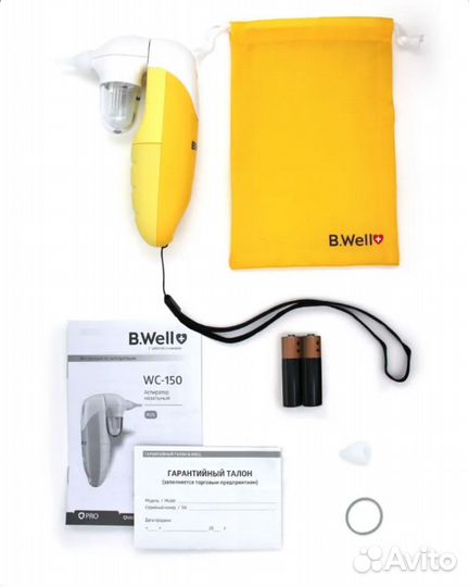 Аспиратор назальный детский B.Well WC-150