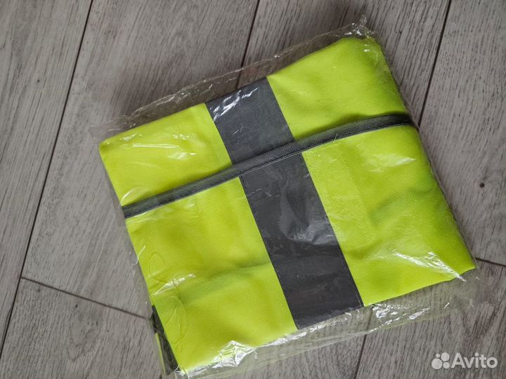 Светоотражающий жилет