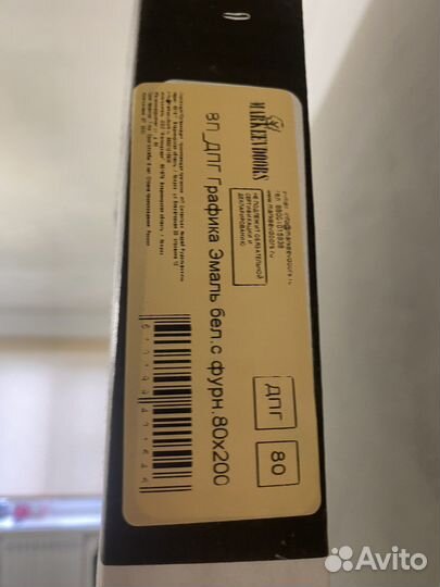 Медкомнатная дверь с коробкой