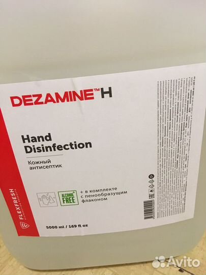 Антисептик для рук 5 л