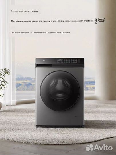 Стиральная машина с сушкой новая