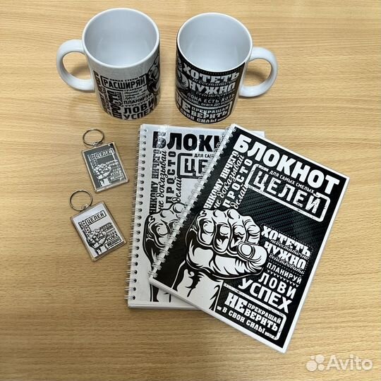 Подарочный набор / Ручная работа