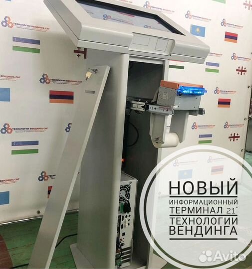 Информационные терминалы (электронная очередь)