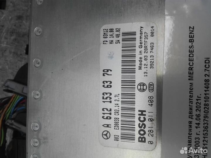 Блок управления двигателем Mercedes-Benz M-Class