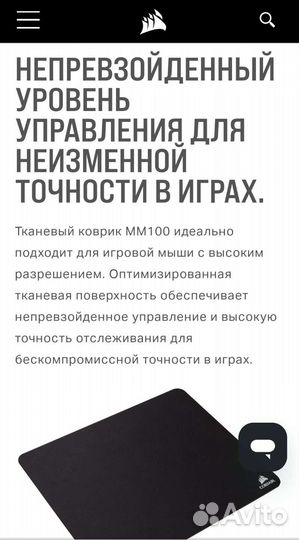 Новый игровой коврик для мыши Corsair