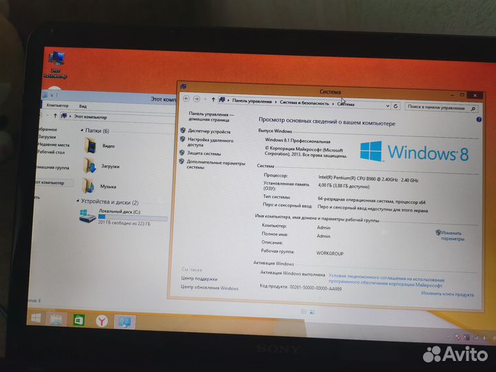 Sony vaio sve151j11v