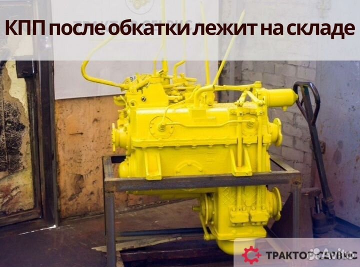 Кпп к 700 без посредников, от завода с гарантией