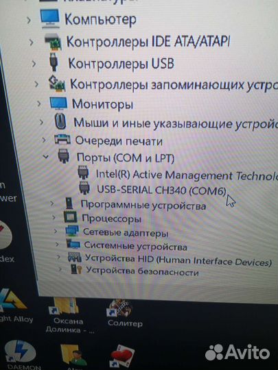 Кабель USB-COM port