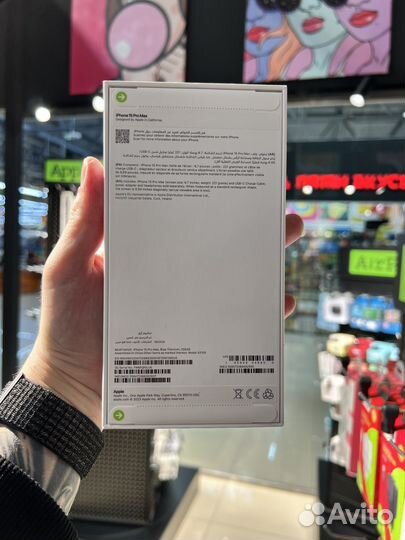 iPhone 15 Pro Max, 256 ГБ