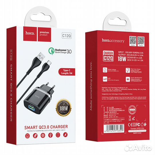 Сзу hoco C12Q (1USB, 3A,QC3.0) + кабель Type-C чер