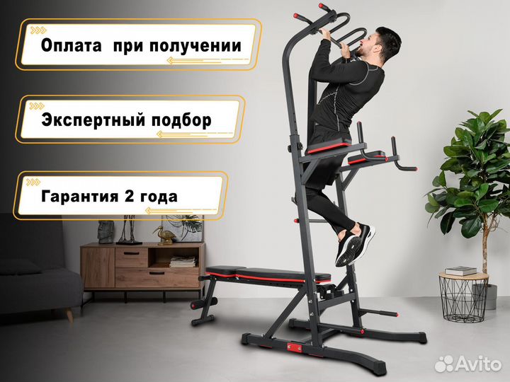 Турник напольный новый-быстрый подбор