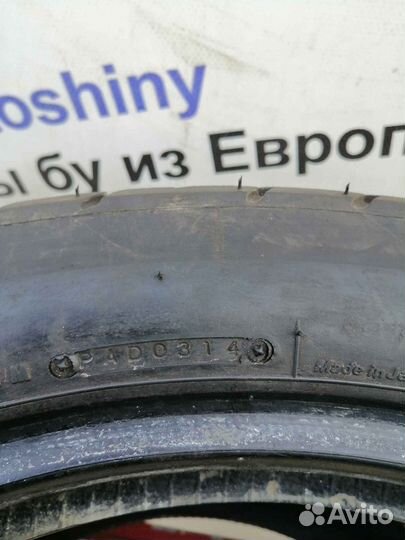 120/90 R18 Bridgestone Battlax BT45R N-2263 Мотоши