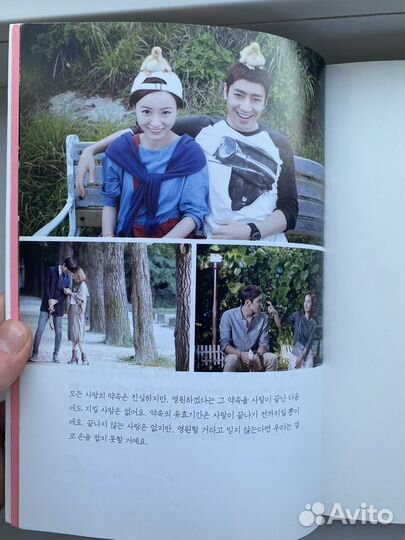 Книги на корейском языке