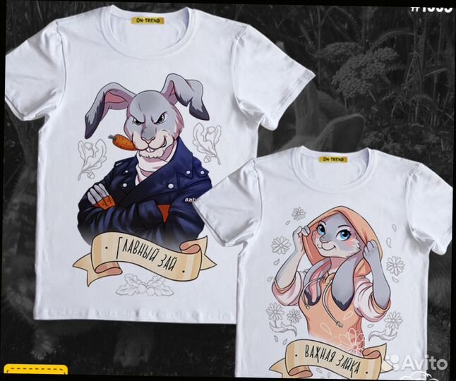 Футболки с картинками для пары
