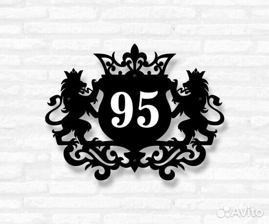 Адресная табличка из металла