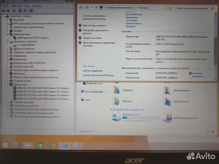 Шустрый Acer для дома