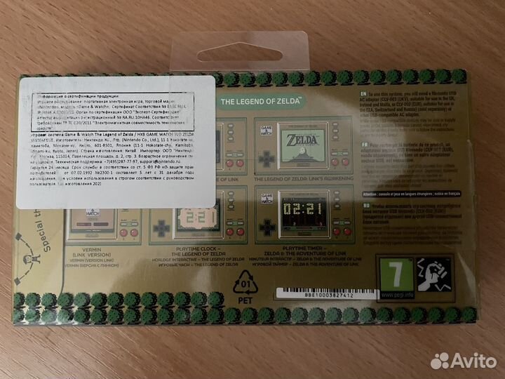 Игровая приставка Nintendo Game & Watch