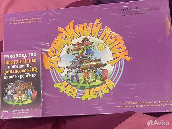 Игра настольная