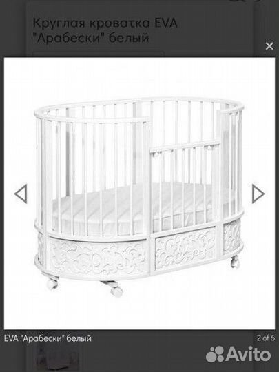 Кроватка для новорожденных,трансформер с маятником