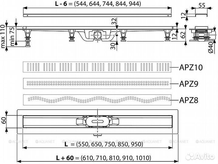 Душевой лоток AlcaPlast Simple APZ9-850M