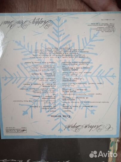 Граммпластинки классика ссср.спрашивайте.сост.отл