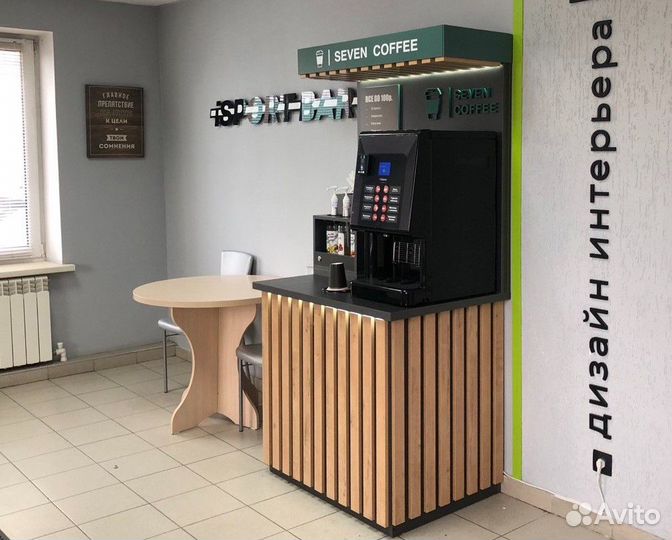 Готовый бизнес Кофейня самообслуживания