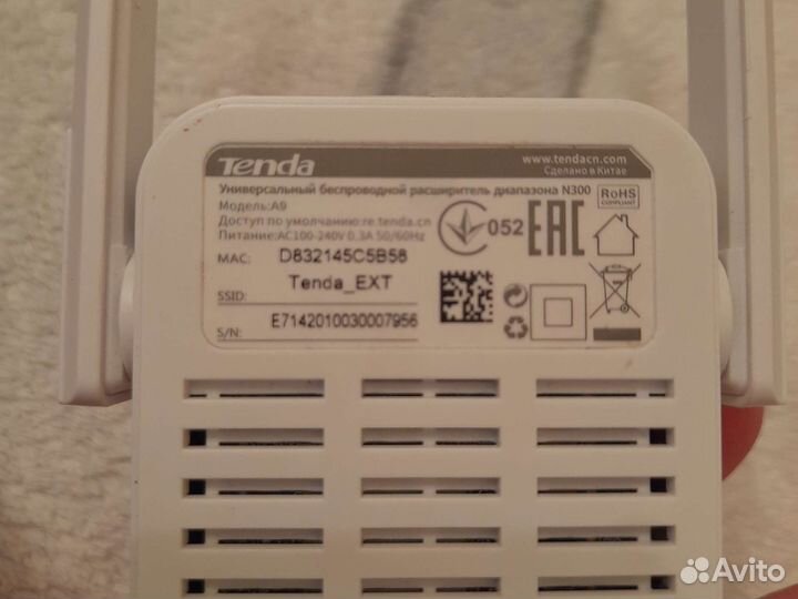 Усилитель wifi сигнала