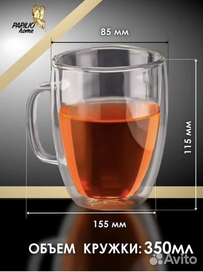 Набор кружек с двойным стеклом