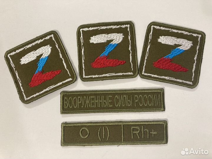 Изготовление шевронов, нашивок