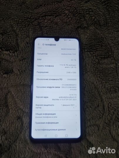 HONOR 10i, 4/128 ГБ