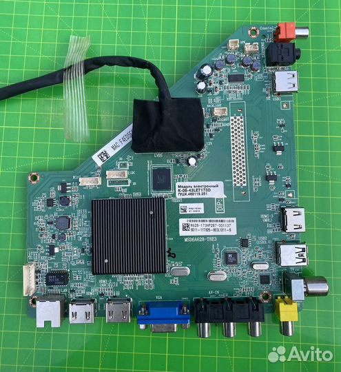 Msd6a628-T8E3 horizont 43le7173d