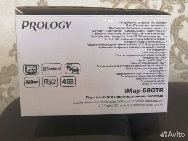 Портативный navigator