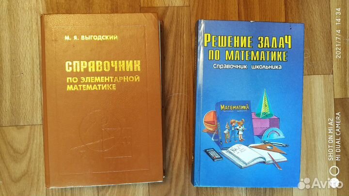 Учебники справочники атласы