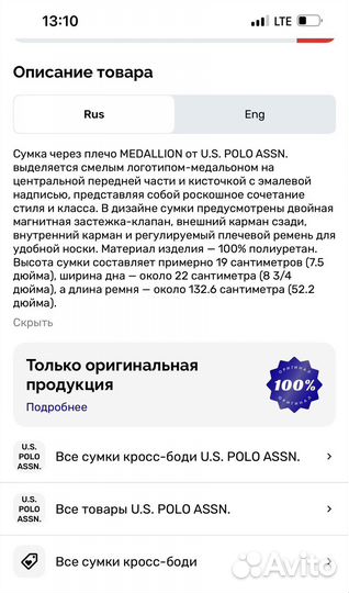 Сумка женская через плечо