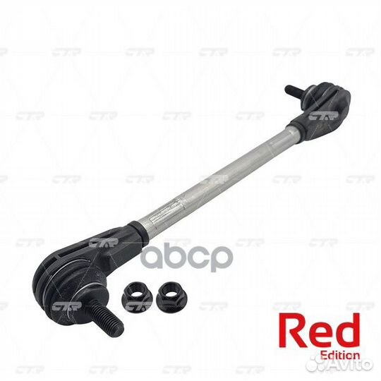 Тяга пер.стабил. hyundai Tucson (TL) 2015/KIA