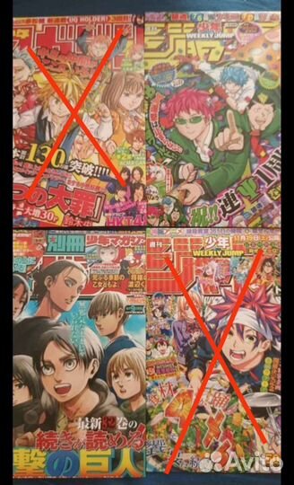 Открытки аниме